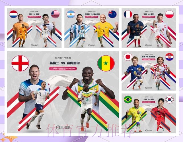 2026世界杯巴西格列兹曼小组赛形势权威解读 2026世界杯巴西格列兹曼小组赛形势权威解读
