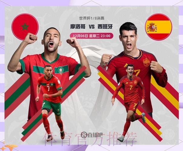 2026世界杯巴西格列兹曼小组赛形势权威解读 2026世界杯巴西格列兹曼小组赛形势权威解读