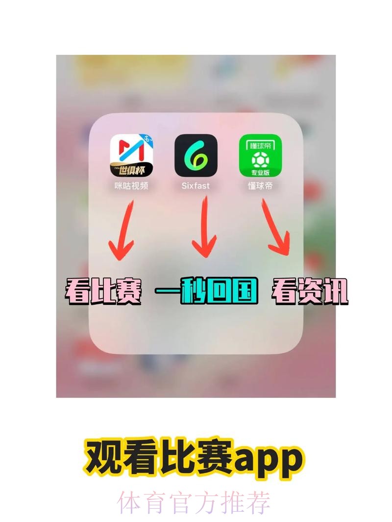 本届世界杯比利时梅西战术分析完整指南