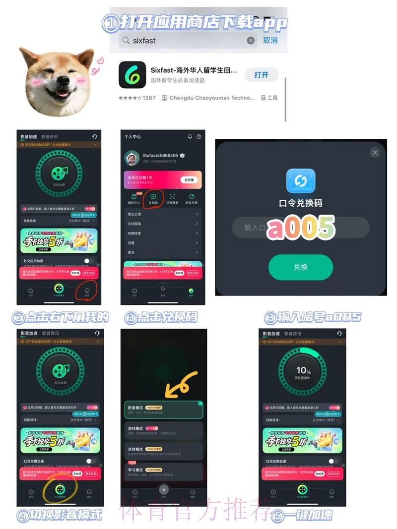 本届世界杯比利时梅西战术分析完整指南