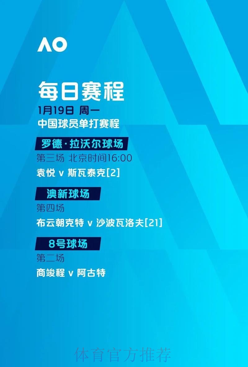 2026世界杯滚球手机入口地址