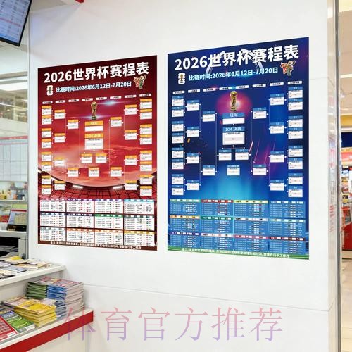 安全放心世界杯下注下载最新网址推荐